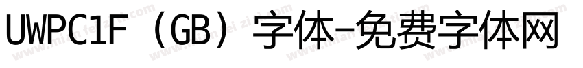 UWPC1F (GB) 字体字体转换